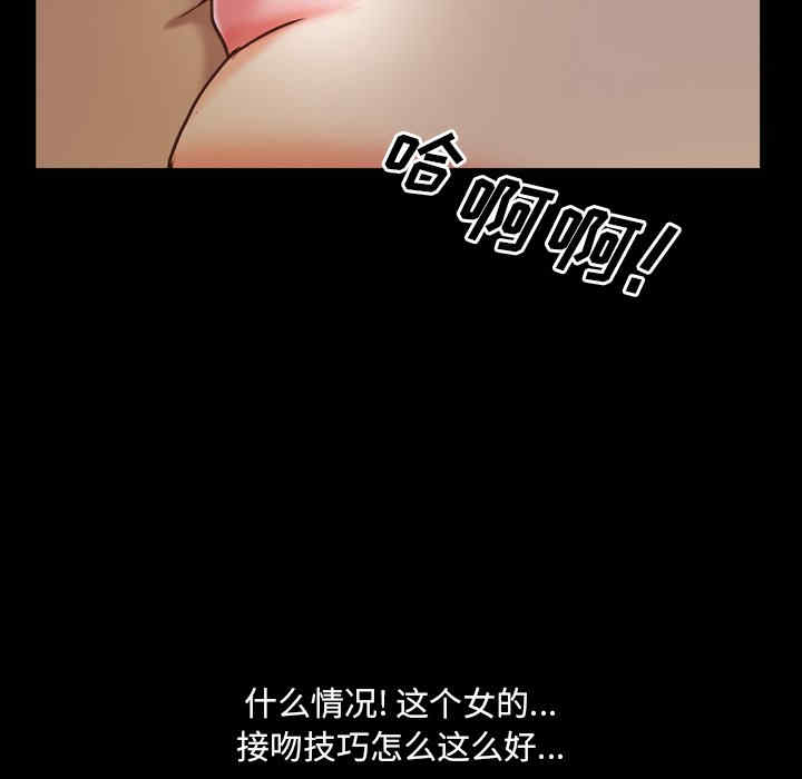 韩国漫画一次成瘾韩漫_一次成瘾-第8话在线免费阅读-韩国漫画-第38张图片