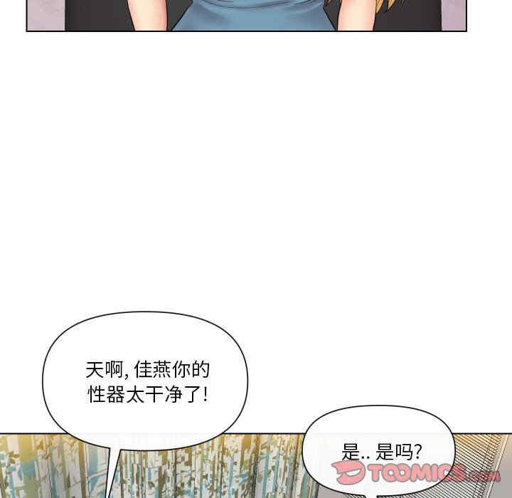 韩国漫画私密交易韩漫_私密交易-第14话在线免费阅读-韩国漫画-第14张图片