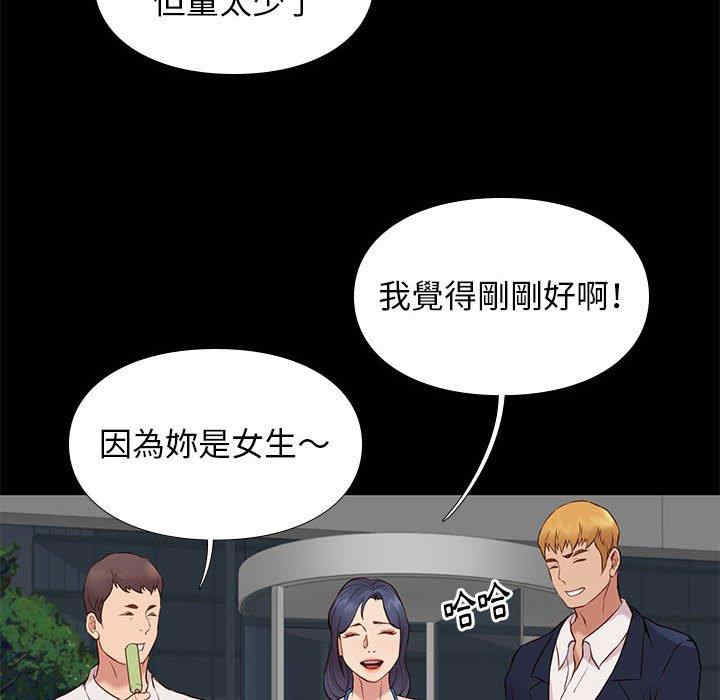 韩国漫画邂逅韩漫_邂逅-第37话在线免费阅读-韩国漫画-第62张图片
