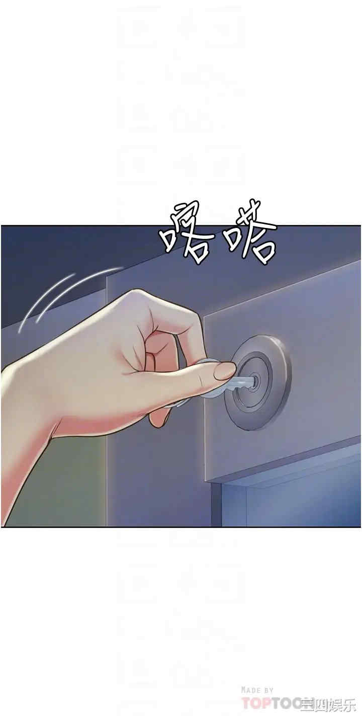 韩国漫画韩漫_姐姐爱做菜-第13话在线免费阅读-韩国漫画-第6张图片