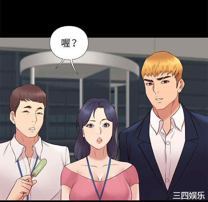 韩国漫画邂逅韩漫_邂逅-第37话在线免费阅读-韩国漫画-第64张图片