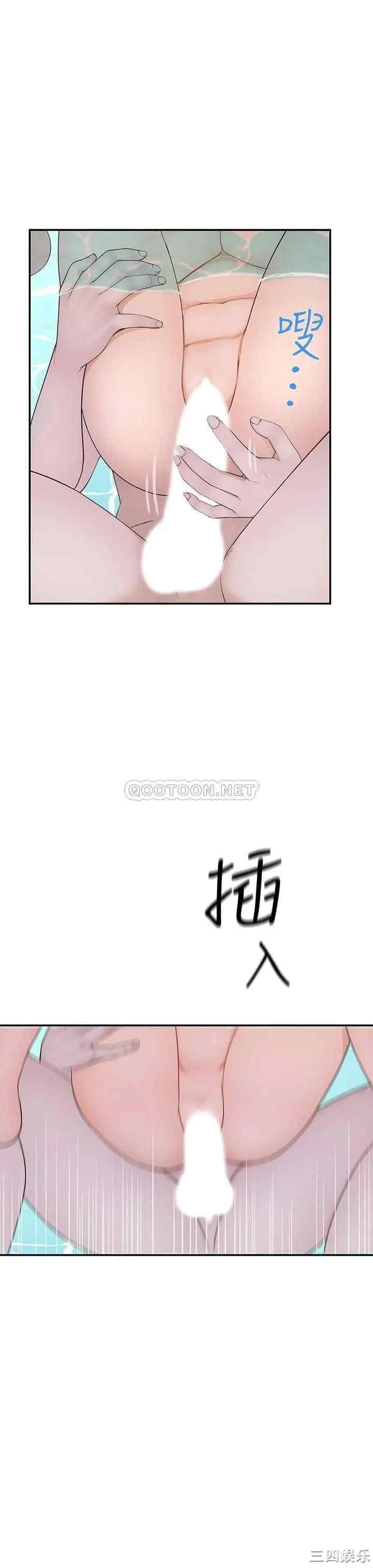 韩国漫画我们的特殊关系韩漫_我们的特殊关系-第26话在线免费阅读-韩国漫画-第11张图片