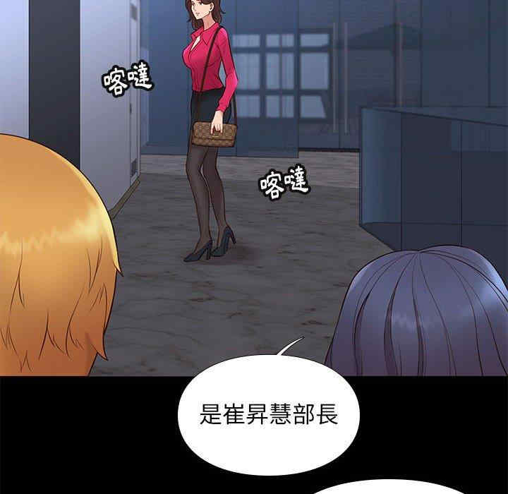 韩国漫画邂逅韩漫_邂逅-第37话在线免费阅读-韩国漫画-第66张图片