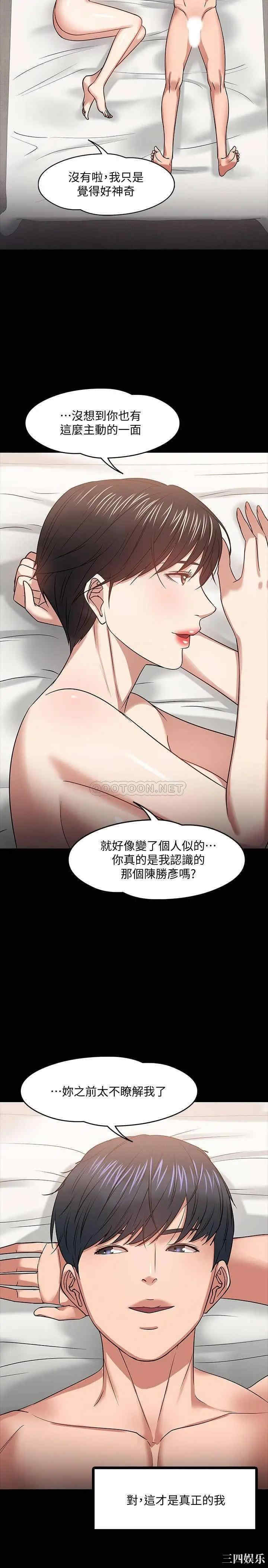 韩国漫画教授，你还等什么韩漫_教授，你还等什么-第19话在线免费阅读-韩国漫画-第21张图片