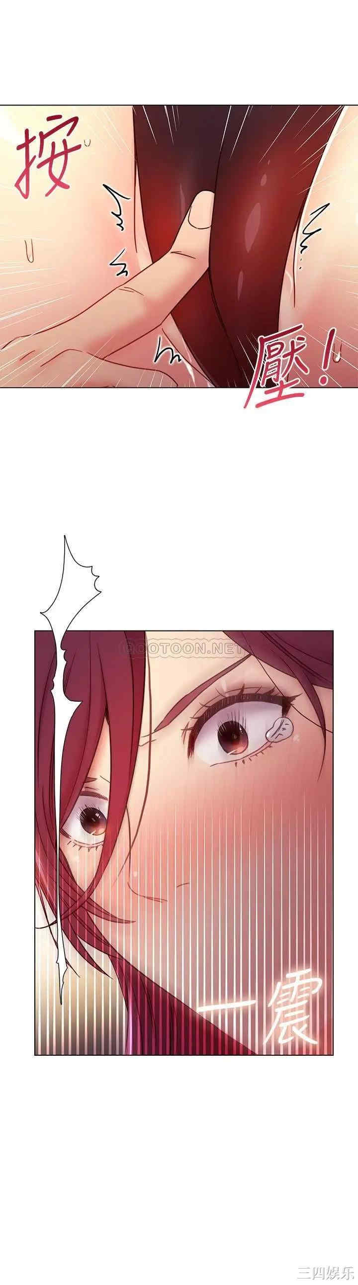 韩国漫画韩漫_继母的朋友们-第51话在线免费阅读-韩国漫画-第27张图片