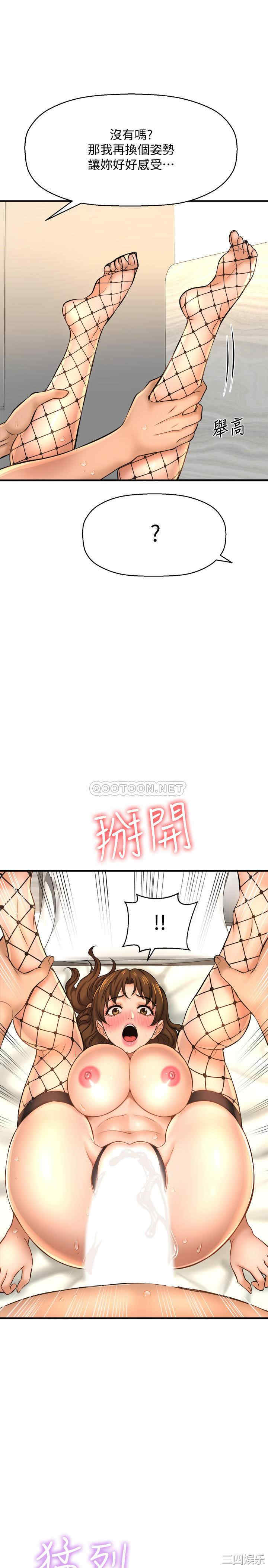 韩国漫画韩漫_是谁偷上他的-第15话在线免费阅读-韩国漫画-第24张图片