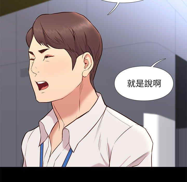 韩国漫画邂逅韩漫_邂逅-第37话在线免费阅读-韩国漫画-第68张图片
