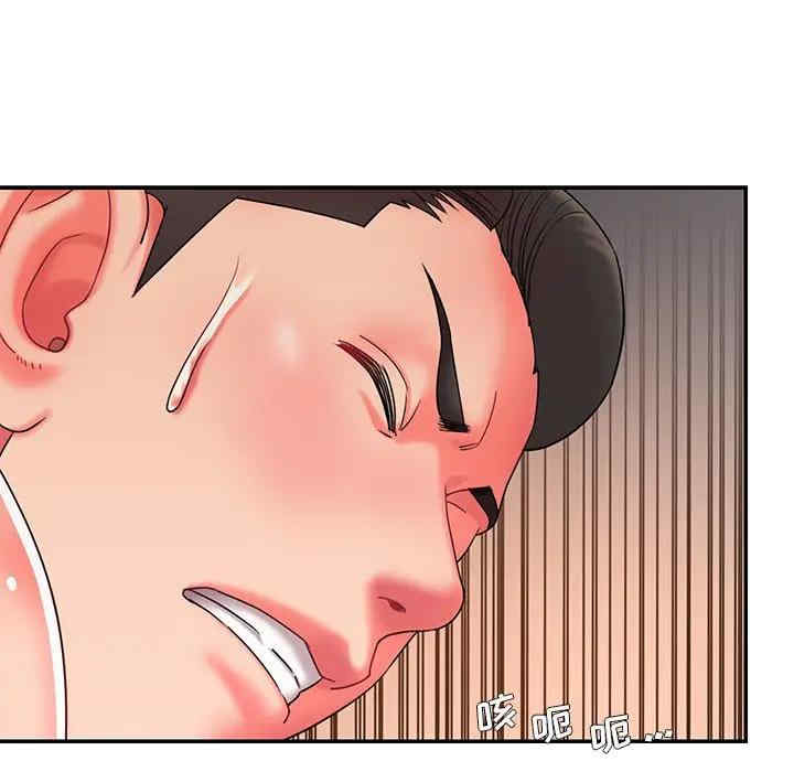 韩国漫画被抛弃的男人/男孩没人爱韩漫_被抛弃的男人/男孩没人爱-第8话在线免费阅读-韩国漫画-第95张图片