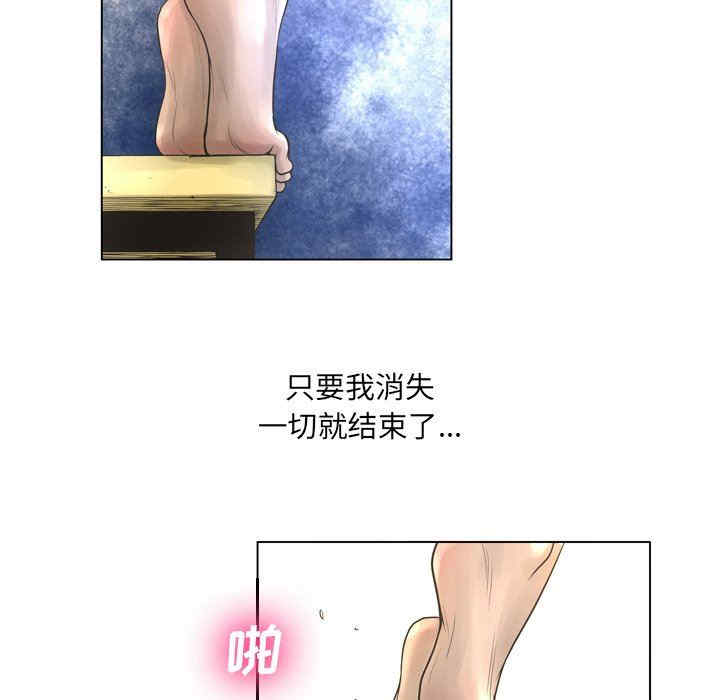 韩国漫画变脸逆袭/变身面膜韩漫_变脸逆袭/变身面膜-第21话在线免费阅读-韩国漫画-第30张图片