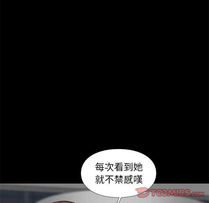 韩国漫画邂逅韩漫_邂逅-第37话在线免费阅读-韩国漫画-第69张图片