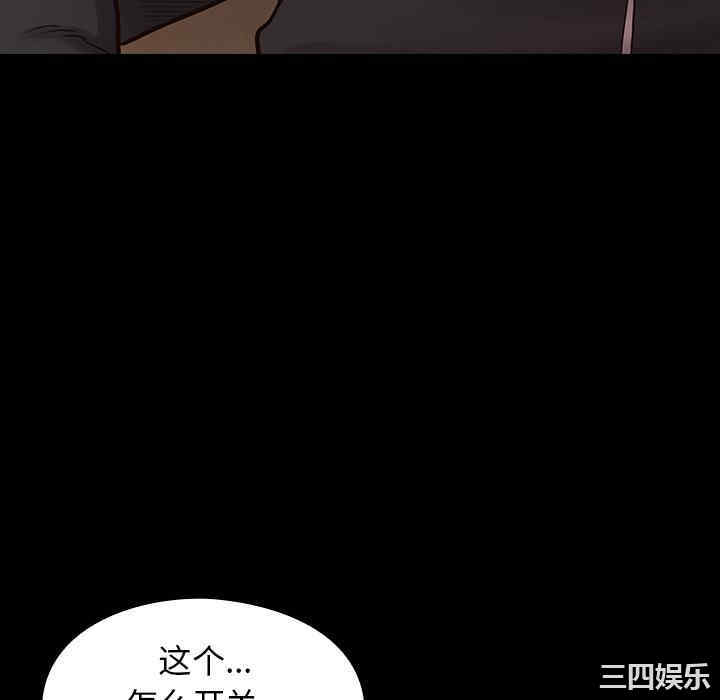 韩国漫画桃花韩漫_桃花-第11话在线免费阅读-韩国漫画-第46张图片