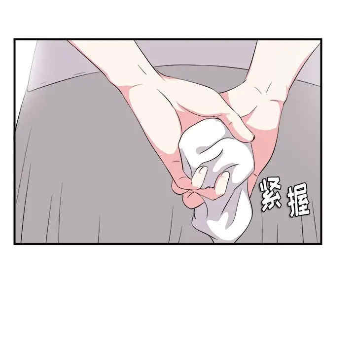 韩国漫画陌生的视线韩漫_陌生的视线-第23话在线免费阅读-韩国漫画-第37张图片