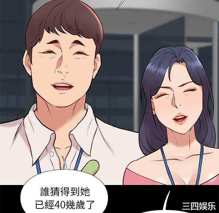 韩国漫画邂逅韩漫_邂逅-第37话在线免费阅读-韩国漫画-第70张图片