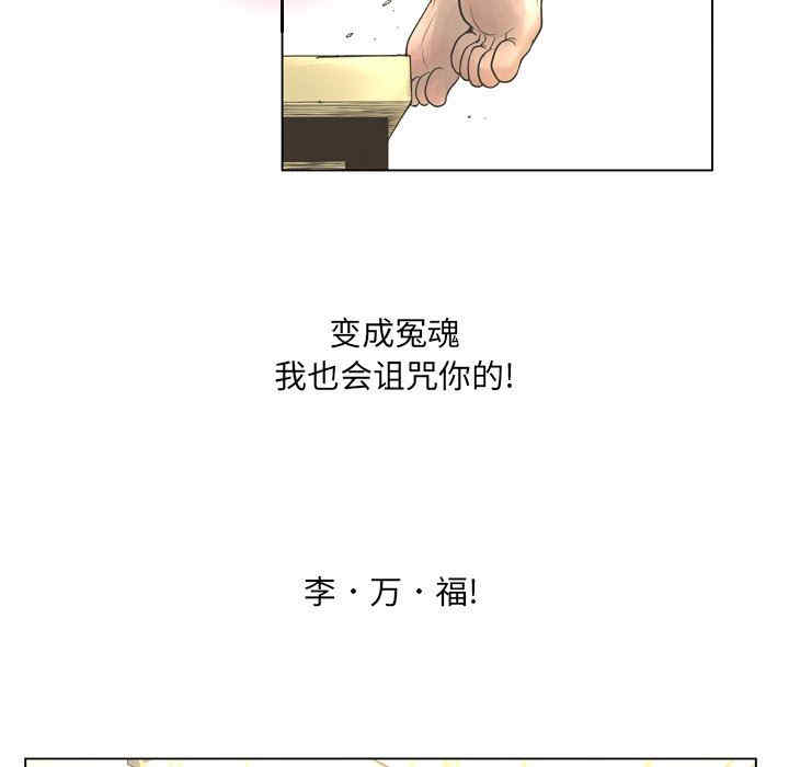 韩国漫画变脸逆袭/变身面膜韩漫_变脸逆袭/变身面膜-第21话在线免费阅读-韩国漫画-第31张图片