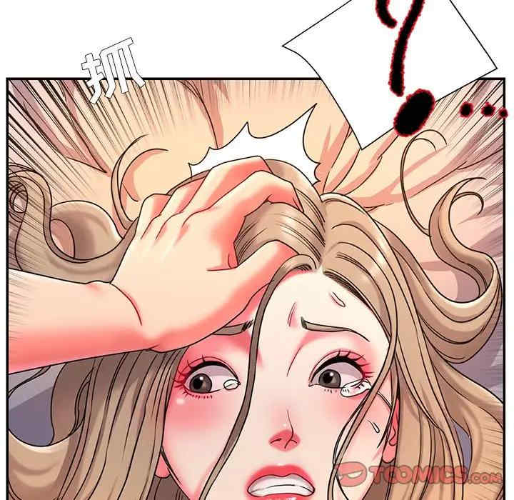 韩国漫画被抛弃的男人/男孩没人爱韩漫_被抛弃的男人/男孩没人爱-第8话在线免费阅读-韩国漫画-第98张图片