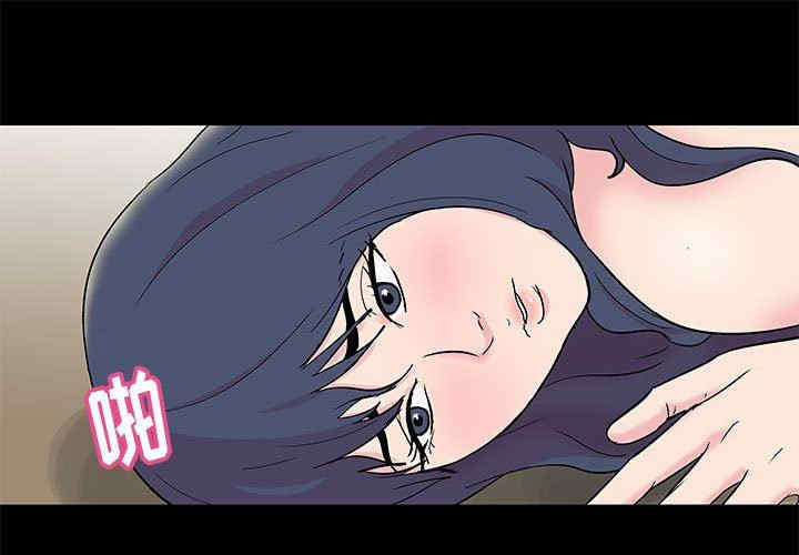 韩国漫画走不出的房间韩漫_走不出的房间-第25话在线免费阅读-韩国漫画-第1张图片