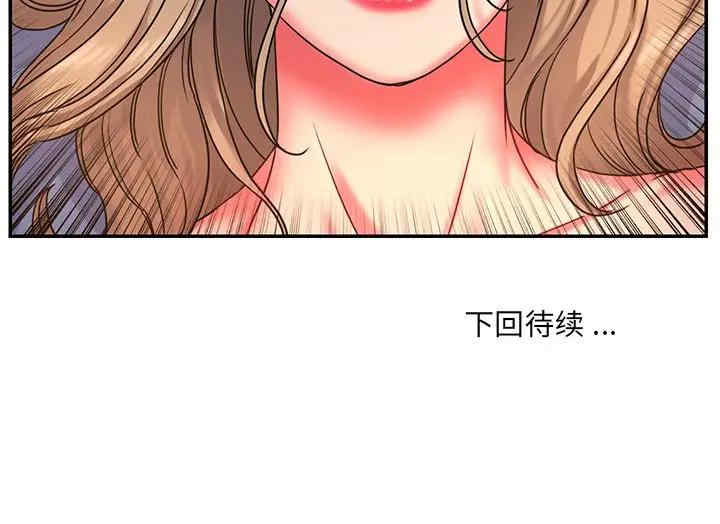 韩国漫画被抛弃的男人/男孩没人爱韩漫_被抛弃的男人/男孩没人爱-第8话在线免费阅读-韩国漫画-第99张图片