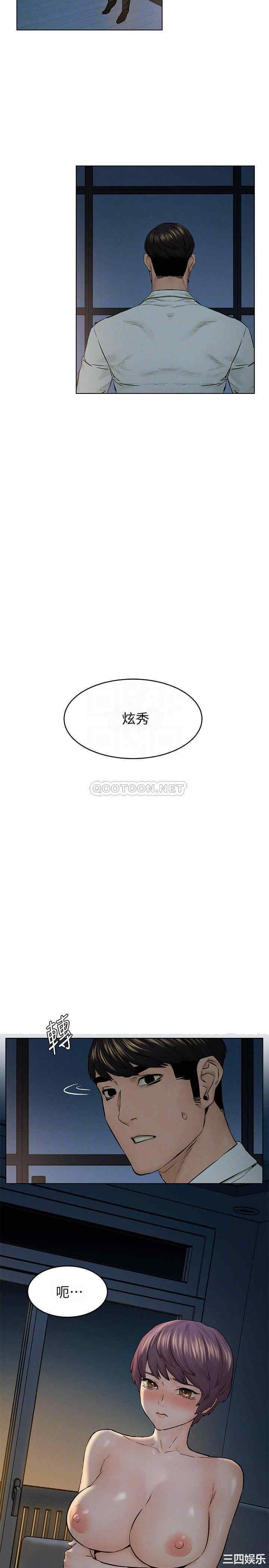 韩国漫画韩漫_冲突-第116话在线免费阅读-韩国漫画-第15张图片