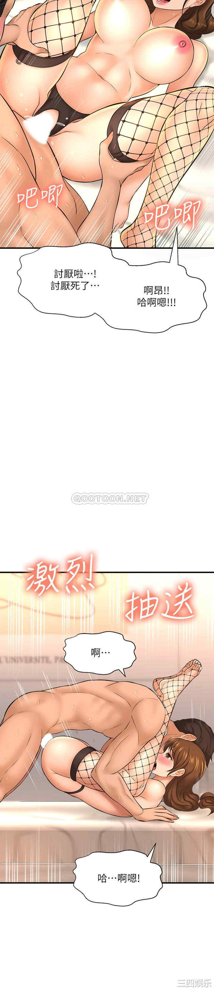 韩国漫画韩漫_是谁偷上他的-第15话在线免费阅读-韩国漫画-第27张图片