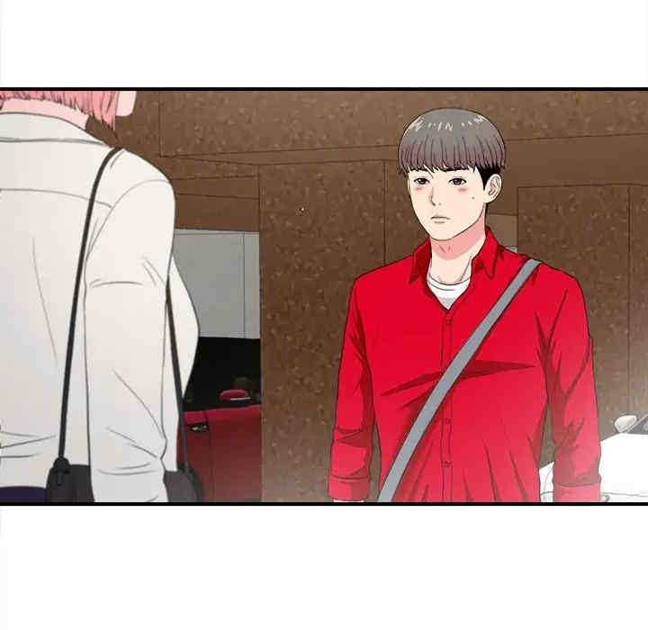 韩国漫画陌生的视线韩漫_陌生的视线-第23话在线免费阅读-韩国漫画-第43张图片