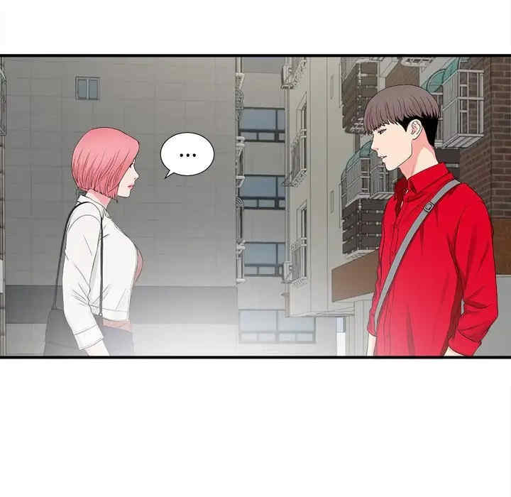 韩国漫画陌生的视线韩漫_陌生的视线-第23话在线免费阅读-韩国漫画-第48张图片