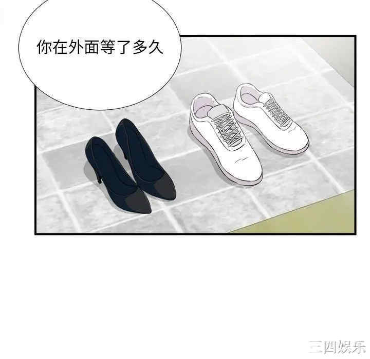 韩国漫画陌生的视线韩漫_陌生的视线-第23话在线免费阅读-韩国漫画-第52张图片