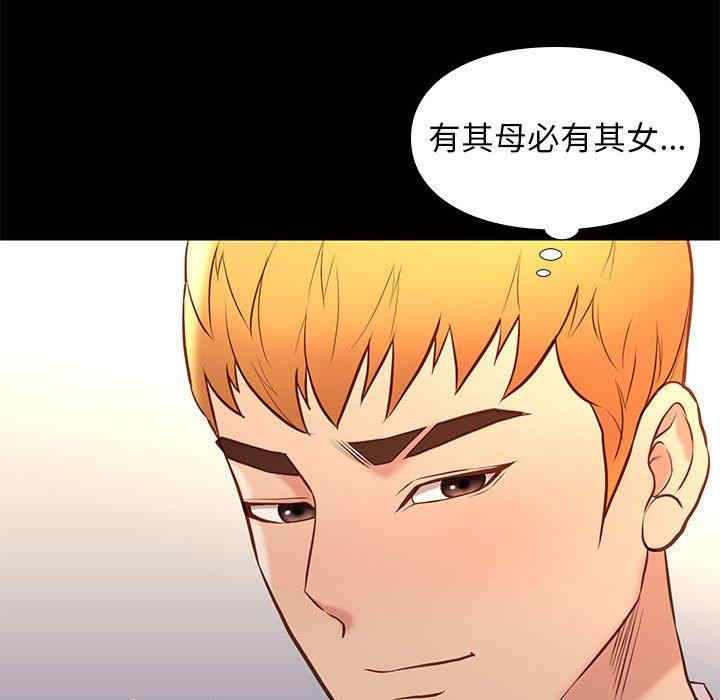 韩国漫画邂逅韩漫_邂逅-第37话在线免费阅读-韩国漫画-第83张图片