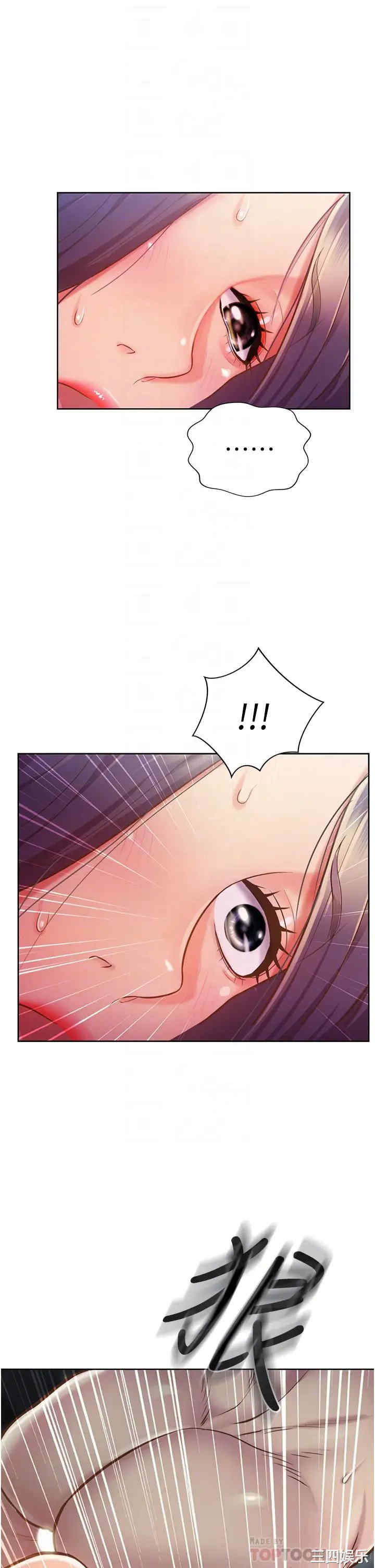 韩国漫画韩漫_姐姐爱做菜-第13话在线免费阅读-韩国漫画-第18张图片