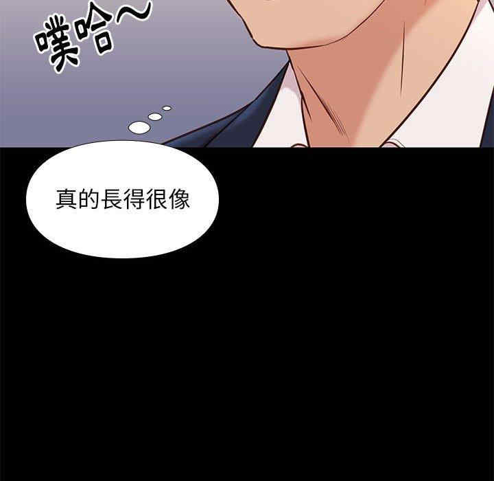 韩国漫画邂逅韩漫_邂逅-第37话在线免费阅读-韩国漫画-第84张图片
