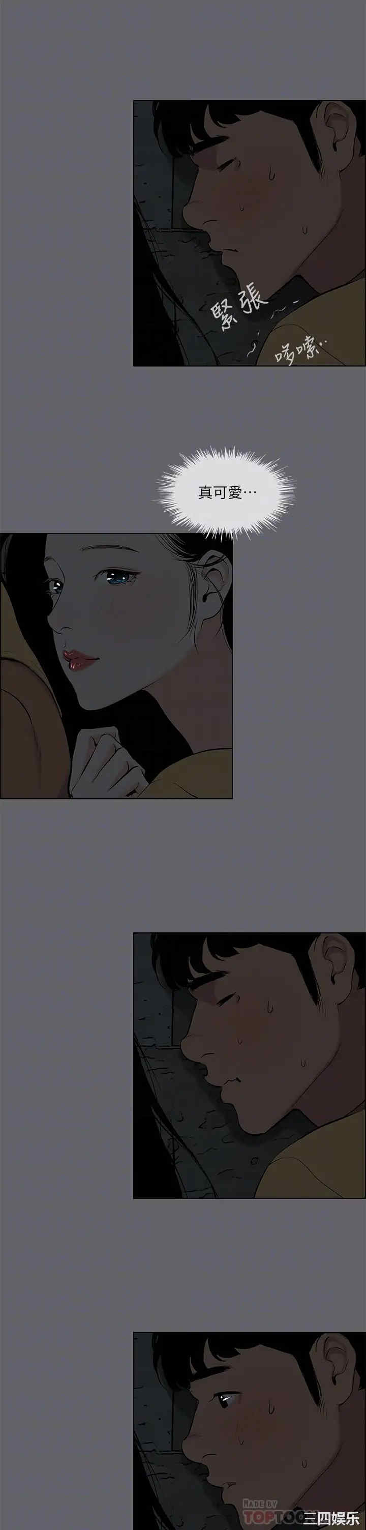 韩国漫画韩漫_纵夏夜之梦-第102话在线免费阅读-韩国漫画-第8张图片