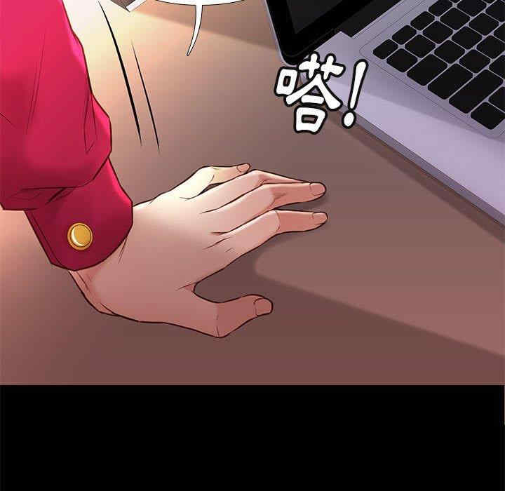 韩国漫画邂逅韩漫_邂逅-第37话在线免费阅读-韩国漫画-第90张图片