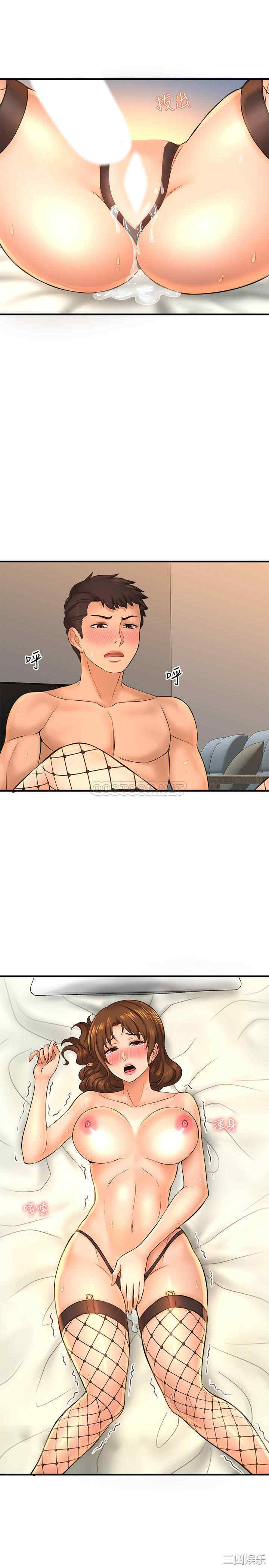 韩国漫画韩漫_是谁偷上他的-第15话在线免费阅读-韩国漫画-第34张图片