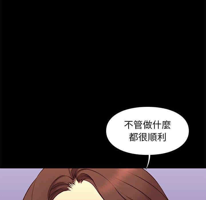 韩国漫画邂逅韩漫_邂逅-第37话在线免费阅读-韩国漫画-第91张图片