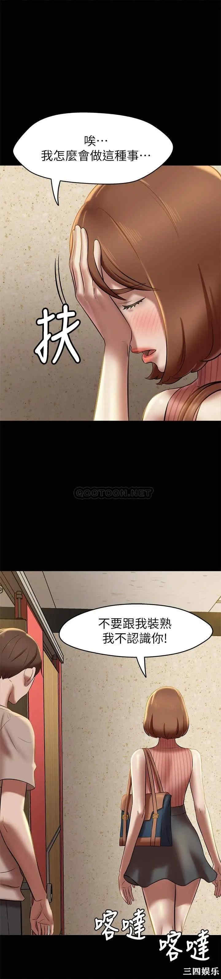 韩国漫画韩漫_小裤裤笔记-第16话在线免费阅读-韩国漫画-第1张图片