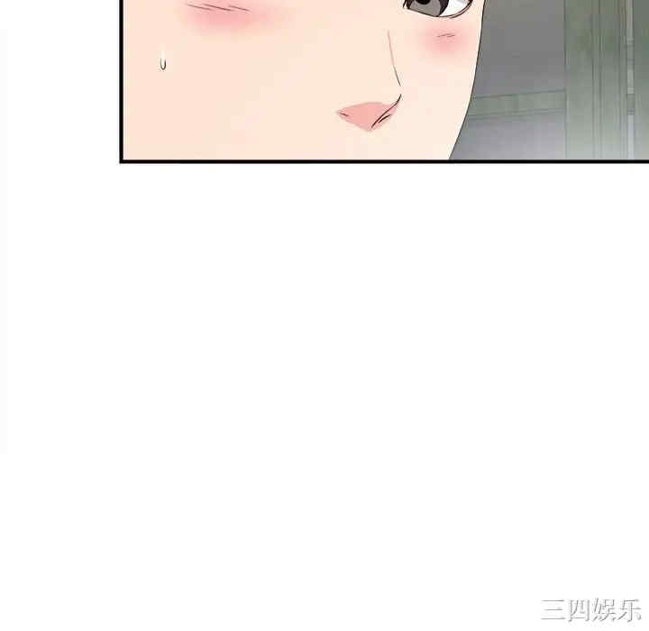 韩国漫画陌生的视线韩漫_陌生的视线-第23话在线免费阅读-韩国漫画-第64张图片