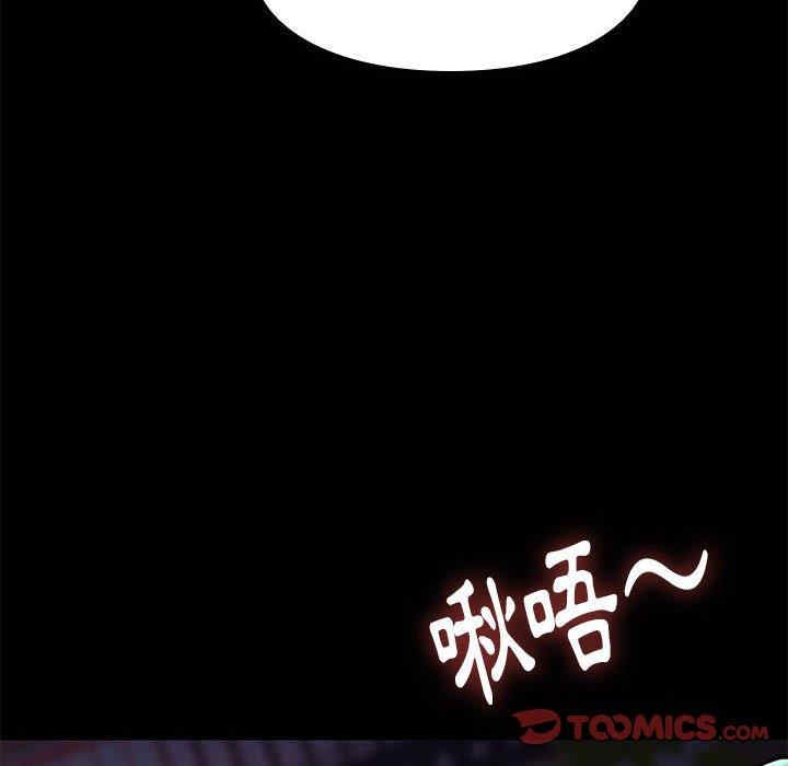 韩国漫画邂逅韩漫_邂逅-第37话在线免费阅读-韩国漫画-第93张图片