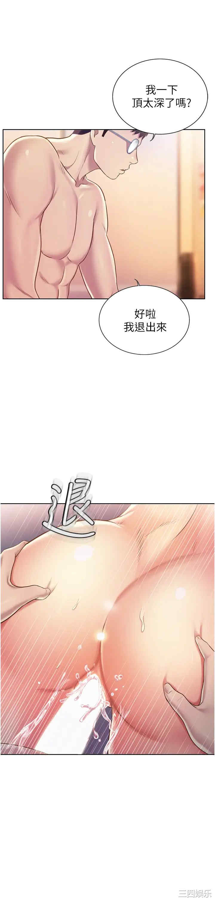 韩国漫画韩漫_姐姐爱做菜-第13话在线免费阅读-韩国漫画-第21张图片