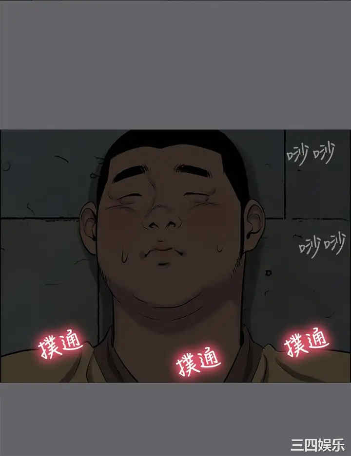 韩国漫画韩漫_纵夏夜之梦-第102话在线免费阅读-韩国漫画-第11张图片