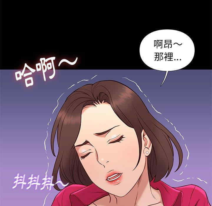韩国漫画邂逅韩漫_邂逅-第37话在线免费阅读-韩国漫画-第98张图片