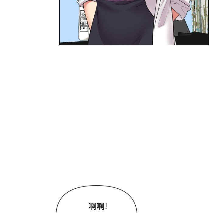 韩国漫画私密交易韩漫_私密交易-第14话在线免费阅读-韩国漫画-第30张图片