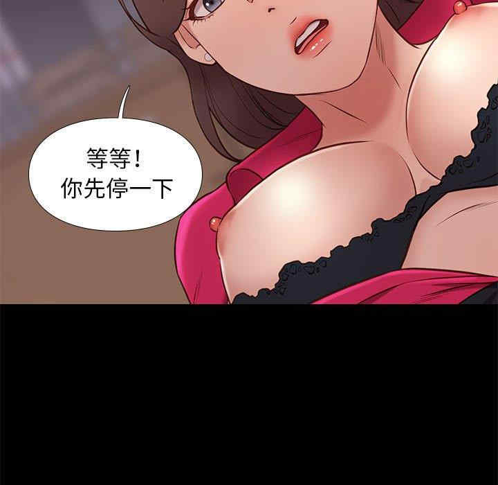 韩国漫画邂逅韩漫_邂逅-第37话在线免费阅读-韩国漫画-第104张图片