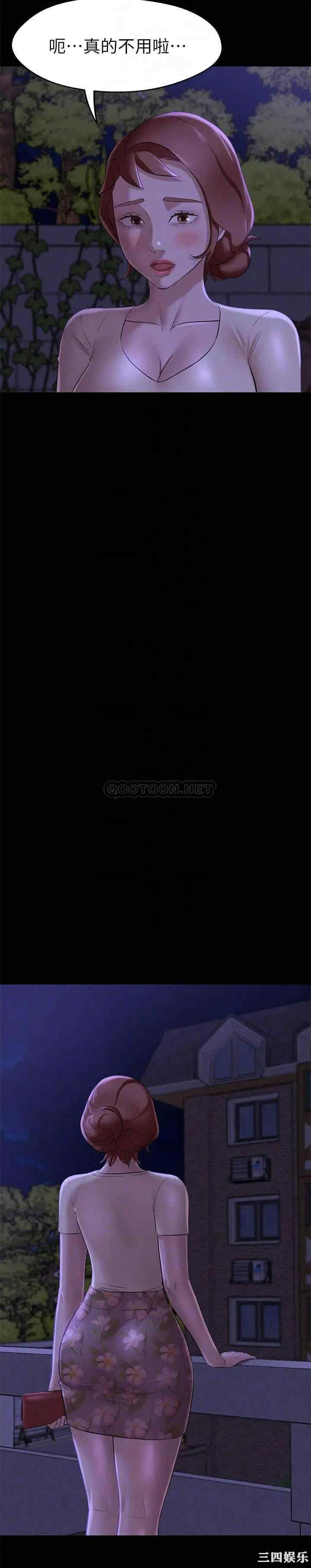 韩国漫画韩漫_小裤裤笔记-第16话在线免费阅读-韩国漫画-第10张图片