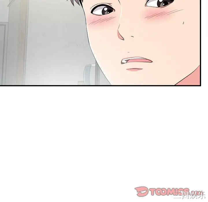 韩国漫画陌生的视线韩漫_陌生的视线-第23话在线免费阅读-韩国漫画-第82张图片