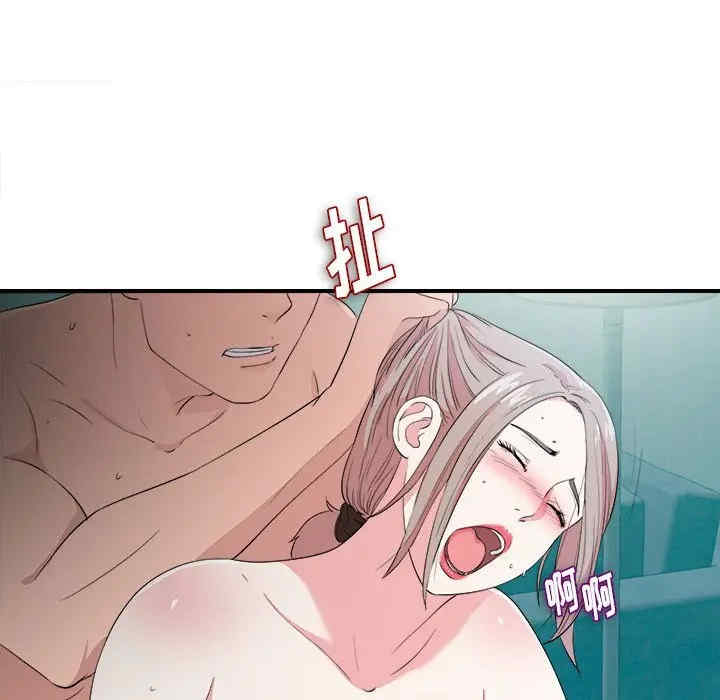 韩国漫画陌生的视线韩漫_陌生的视线-第23话在线免费阅读-韩国漫画-第83张图片