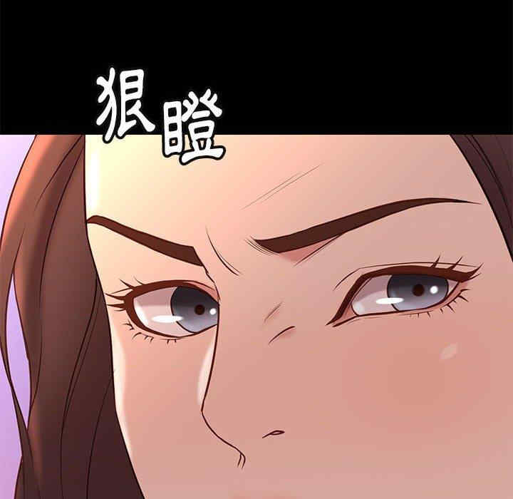 韩国漫画邂逅韩漫_邂逅-第37话在线免费阅读-韩国漫画-第107张图片