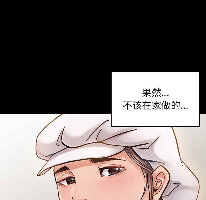 韩国漫画桃花韩漫_桃花-第11话在线免费阅读-韩国漫画-第86张图片