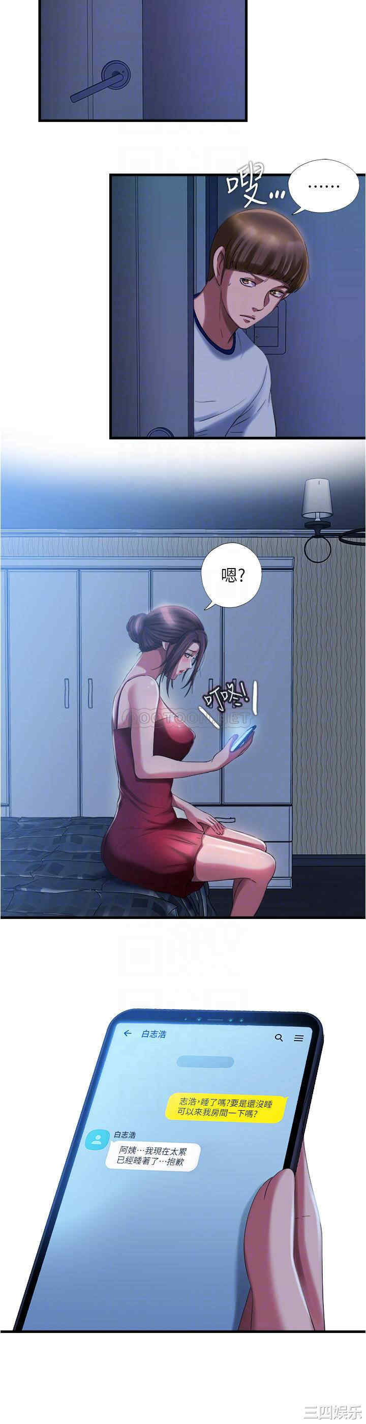 韩国漫画韩漫_满溢游泳池-第20话在线免费阅读-韩国漫画-第18张图片