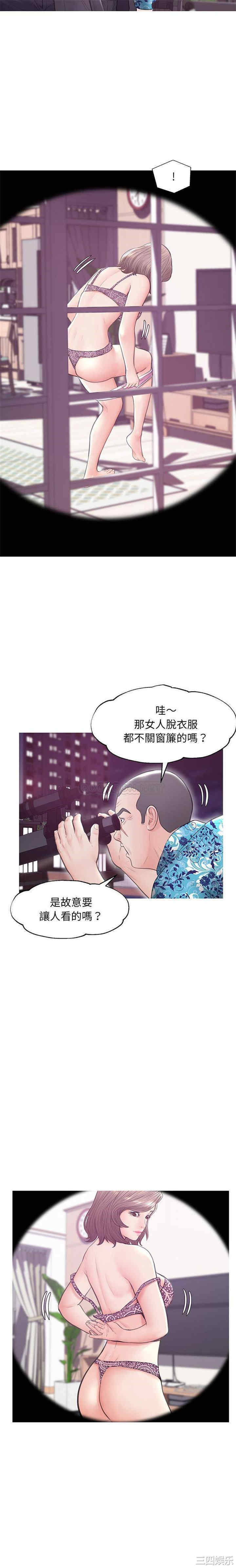 韩国漫画俏儿媳/媳妇单身中韩漫_俏儿媳/媳妇单身中-第32话在线免费阅读-韩国漫画-第15张图片