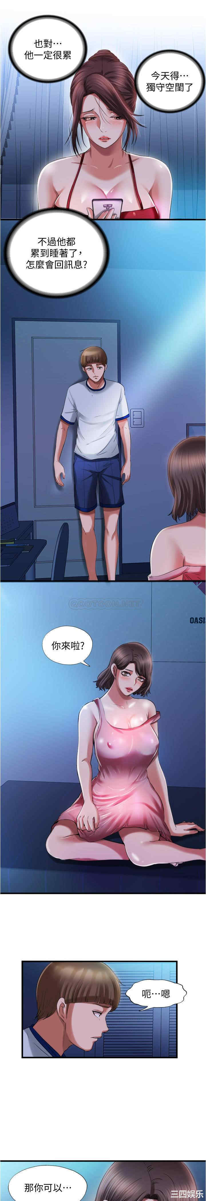 韩国漫画韩漫_满溢游泳池-第20话在线免费阅读-韩国漫画-第19张图片