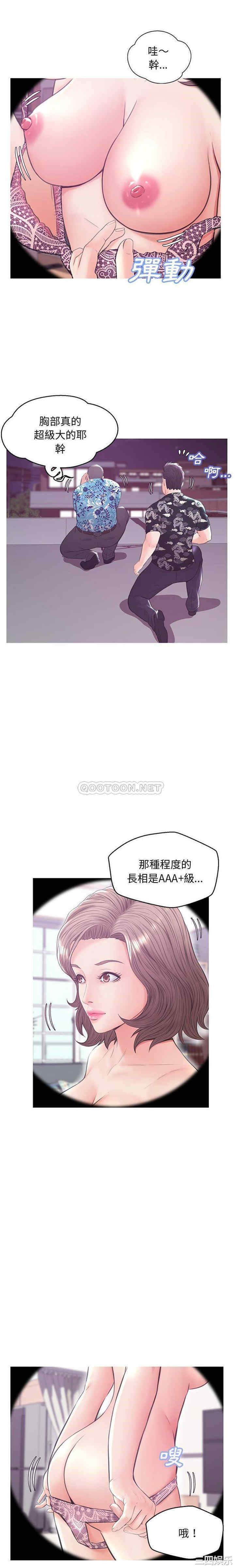 韩国漫画俏儿媳/媳妇单身中韩漫_俏儿媳/媳妇单身中-第32话在线免费阅读-韩国漫画-第16张图片